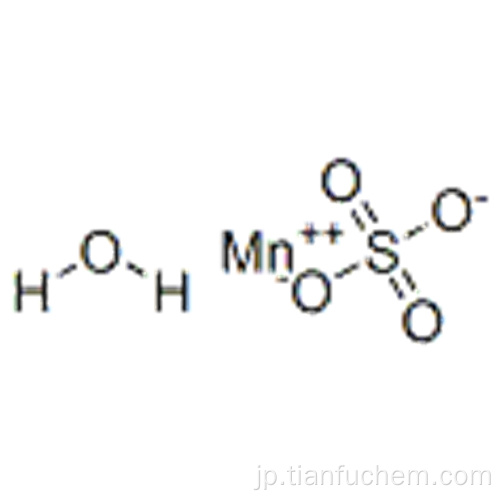 硫酸マンガン、一水和物CAS 15244-36-7